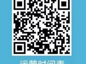 常州淹城春秋乐园设备运营时间表(最新)
