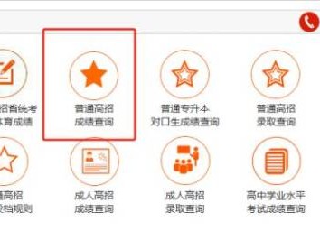河南省教育考试院官方网站(https://www.haeea.cn)