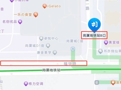 2025福田节日大道花市时间+地点+亮点+交通