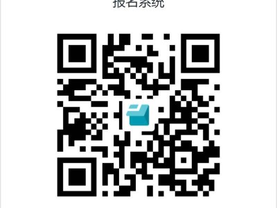 2025南海大沥镇沥桂幼儿园报名指南