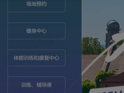 2025清华大学游泳馆暑期对外开放吗?附开放时间