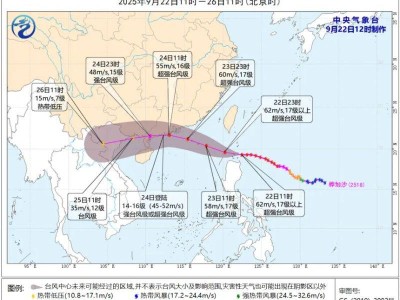 9月23日至24日深圳全市停课