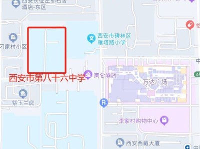 西安市86中特长生招生简章