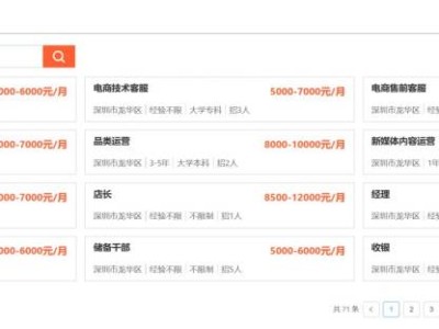 2025年龙华民治街道春风行动招聘会(附职位查询入口)