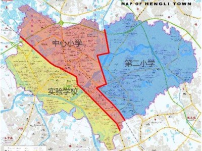 2025东莞横沥镇中小学学区划分方案