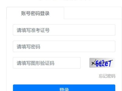 2025常州中考志愿填报入口网站