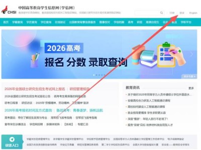 2025学信网学籍在线验证报告怎么弄（打印入口+打印流程）