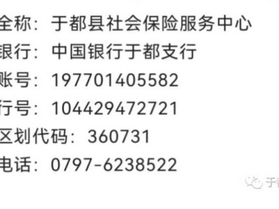 赣州于都籍2025年春季退役士兵报道指南(时间+地点+政策)