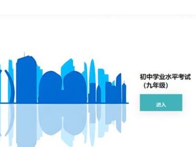 2025保定中考成绩公布时间（官方最新发布）