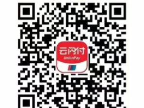 2025台州市3c产品购新补贴流程及时间