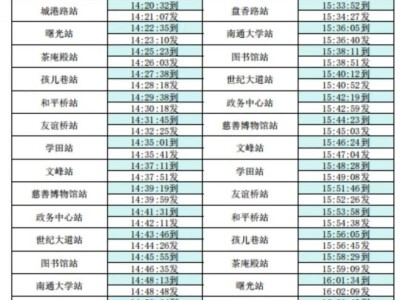 2025南通地铁元宵节运行时间安排