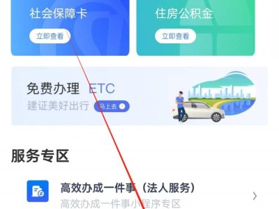 2025年安宁市初中一年级报名流程