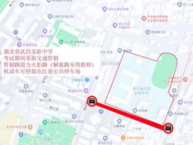 武汉中考交通管制路段及时间2025（各区汇总中）