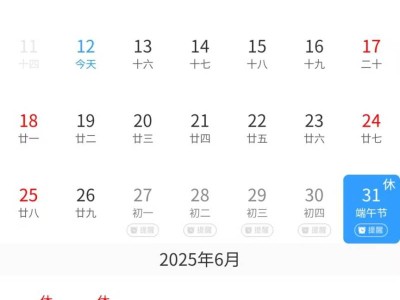 2025天津端午火车票购买时间