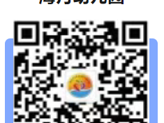 2025唐山南堡幼儿园招生电话