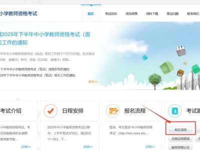 2025下半年浙江教师资格证面试准考证打印时间+打印官网入口