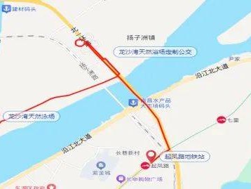 南昌赣江两滩七湾天然泳场公交出行指南（时间+票价+停靠站点）