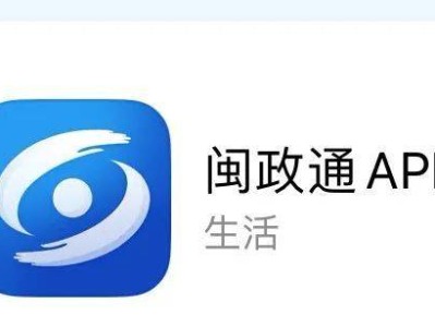 漳州沙西中心学校2025秋季新生报名预登记指南