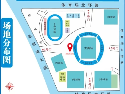 2025上海湾区半程马拉松装备领取指南(时间+地点+领取流程)