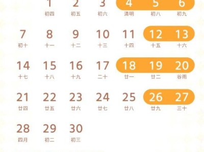 2025年清明徐州乐园春天爱你节活动时间+内容