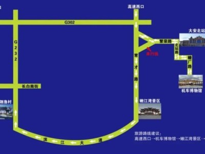 2025吉林省第三届全国龙舟邀请赛比赛时间+地点