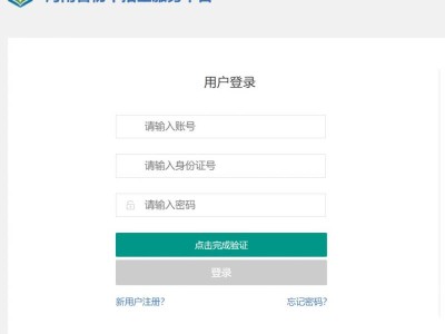 2025长葛初中招生网上报名入口官网