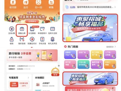 2025福州闽侯县一季度购车补贴申领攻略(时间+入口+条件)