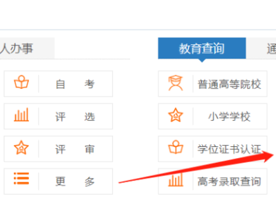 河南省教育厅网站高考成绩查询入口