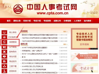 2025海南出版专业技术人员职业资格考试成绩查询（时间+入口）