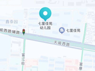 2025保定育德七里佳苑幼儿园招生简章