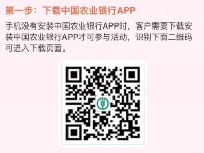 2025年江西农行消费金第二波申请指南(时间+面额+规则)