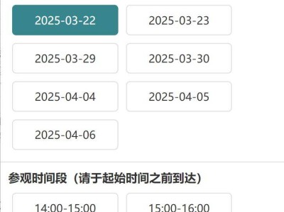 北京园博园永定塔什么时候开放?