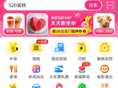 2025美团外卖扫0抢15减15优惠券（时间+入口+指南）