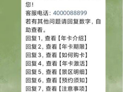 2025春节看《封神第二部》免费游宝鸡活动(时间+使用方式)