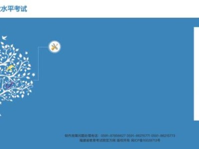 福建省普通高中学生学业水平考试系统入口