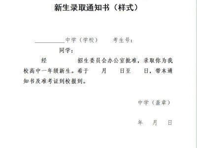 2025潮州中考查分网站入口