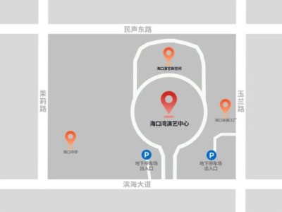 2025海口雪龙2号公众开放日接驳车在哪里坐（附交通指南）