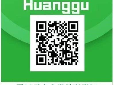 2025沈阳皇姑区春季转学怎么办理(小学+中学)