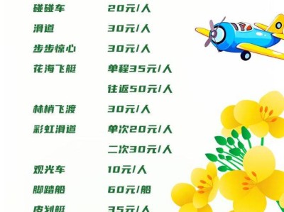 2025重庆潼南油菜花观赏攻略(时间、地点、游览路线)