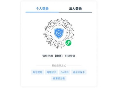 2025年龙岗区春季学期民办学校义务教育阶段学位补贴申报指南