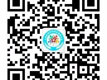 2025年黑龙江省义务教育学校招生入学服务系统（哈尔滨）操作指南