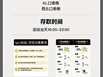 2025汪苏泷北京鸟巢演唱会观演提示(入场须知+入场时间+场馆服务)