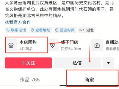 武汉大余湾门票价格+购票入口+购票流程