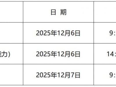 2026河北高考美术与设计类专业统考考试安排