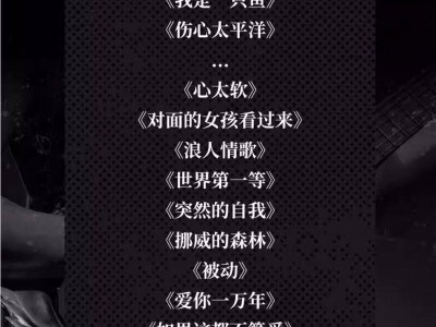 2025太原站630乐团歌友会时间+地点+购票入口