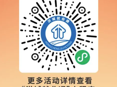 2025南昌招聘会最新汇总(持续更新)
