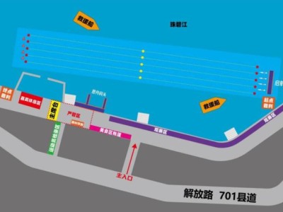 2025海南昌江端午农民龙舟赛报名（附奖金标准）