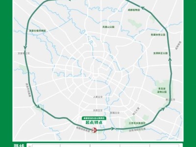 2025成都天府绿道国际自行车比赛时间+地点