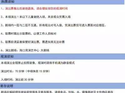 2025海口听见海南遇见你音乐会（时间+地点+购票）