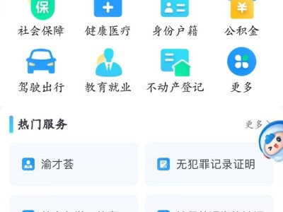 重庆暑假托管班有哪些(查询方式+报名入口)